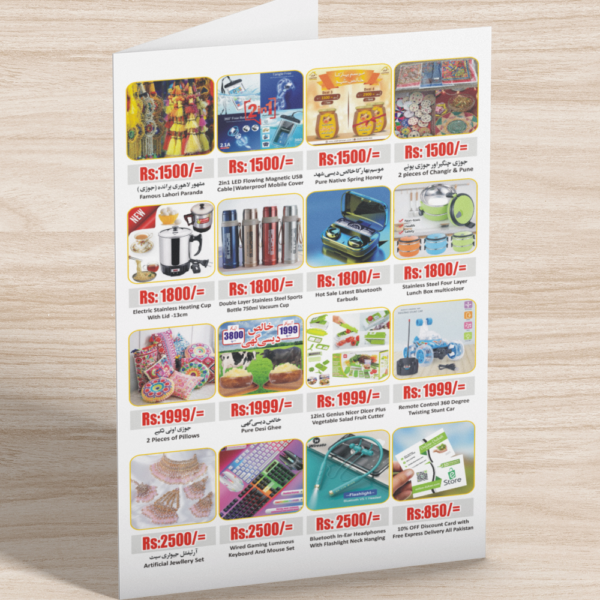 Brochure, Pamphlet (Custom)